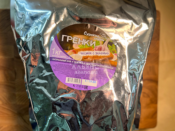 Деревенские гренки со вкусом чеснока и зеленью (Сурские) в Электрогорске