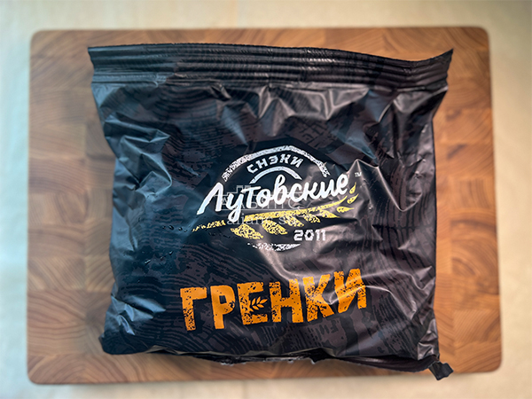 Багет телятина на гриле в Электрогорске