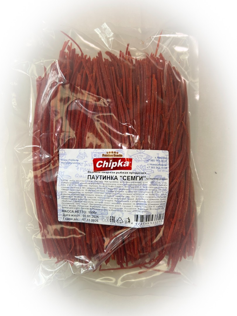 Семга паутинка (Chipka) 1кг в Электрогорске