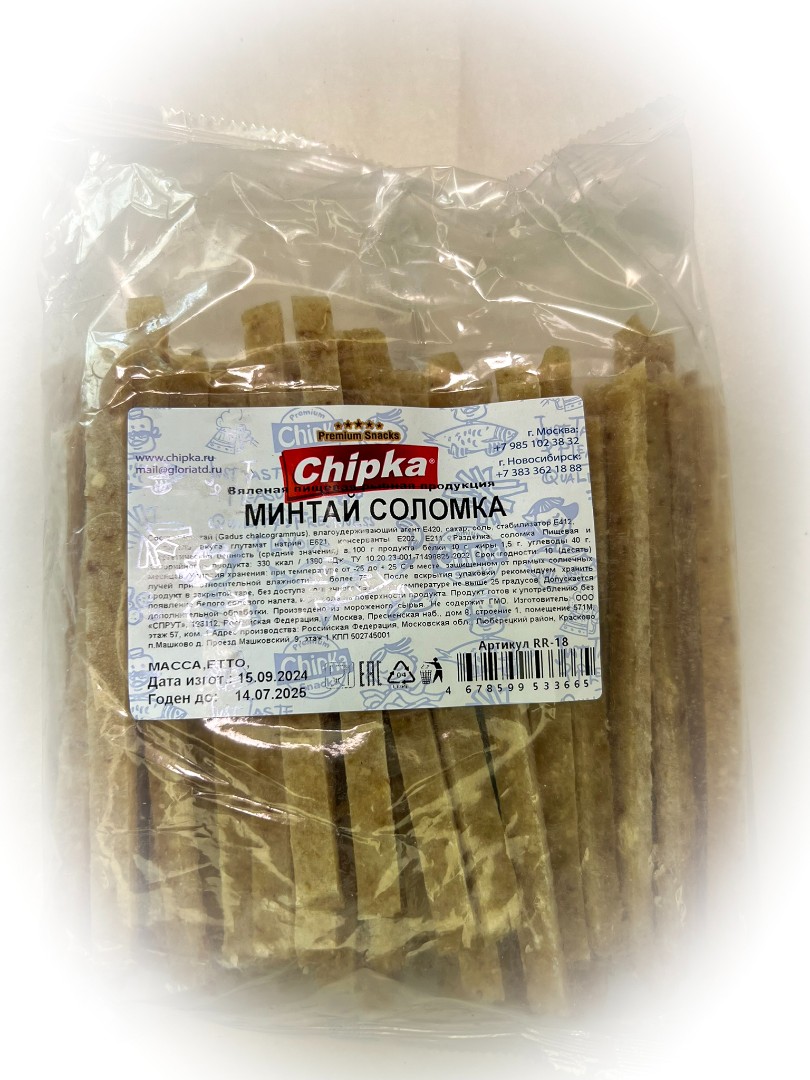 Минтай соломка (Chipka) в Электрогорске