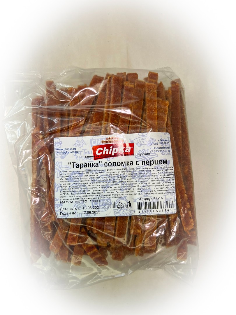 Таранка с перцем (соломка) (Chipka) в Электрогорске
