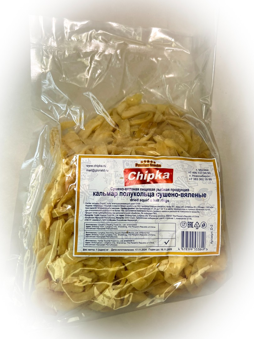 Кальмар кольца (Chipka) в Электрогорске