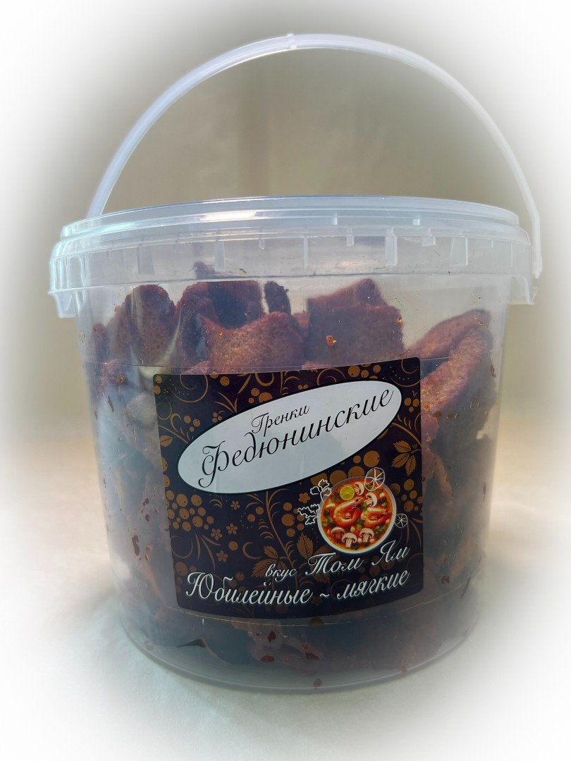 Гренки "ФЕДЮНИНСКИЕ" "Том ям" (ведро 900 гр.) в Электрогорске