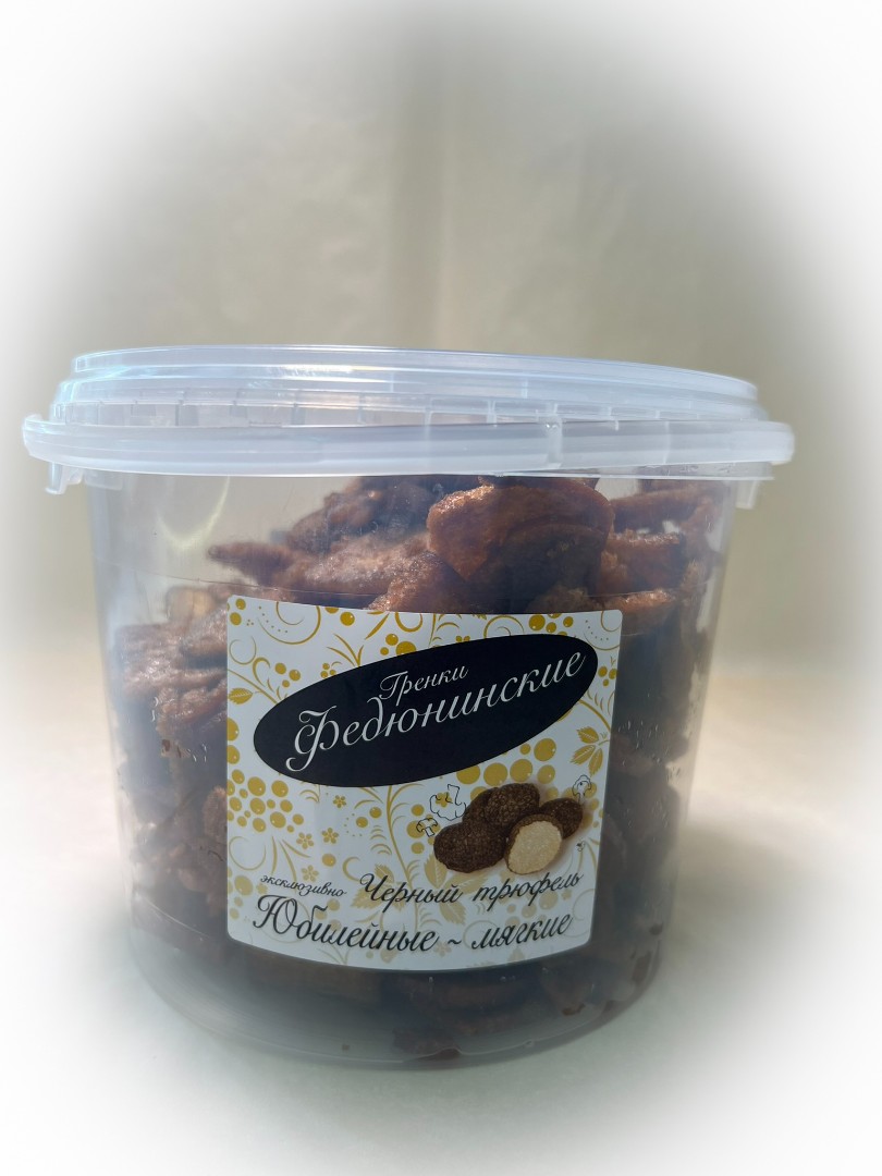 Гренки "ФЕДЮНИНСКИЕ" "Черный трюфель" (ведро 900 гр.) в Электрогорске