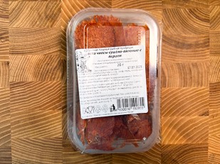 Диспенсеры для снеков: Кета (чипсы с перцем) вяленая 20 гр.