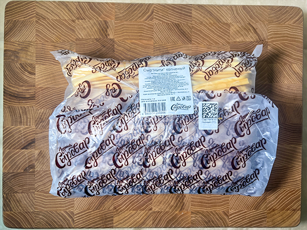 Сыр 1 кг ГОРНЫЙ СЫРОВАР (Нити копчёные) в Электрогорске