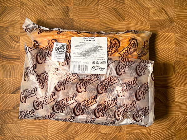 Сыр 1 кг ГОРНЫЙ СЫРОВАР (Нити с аджикой) в Электрогорске