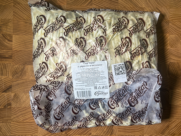 Сыр 1 кг ГОРНЫЙ СЫРОВАР (Нити с укропом и чесноком) в Электрогорске