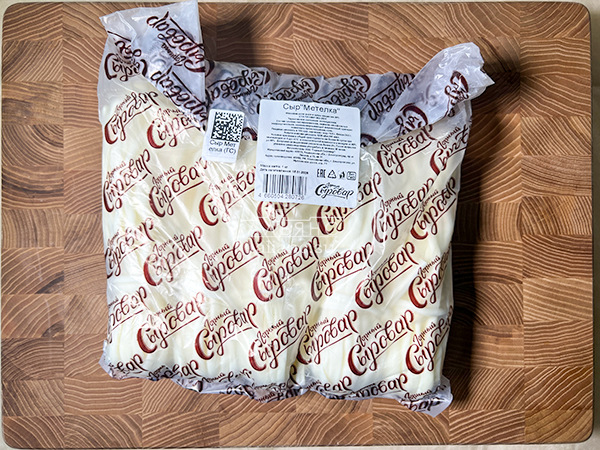 Сыр ГОРНЫЙ СЫРОВАР (Метёлка) в Электрогорске