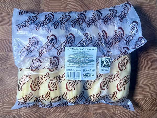 Сыр 1 кг ГОРНЫЙ СЫРОВАР (Метёлка копчёная) в Электрогорске