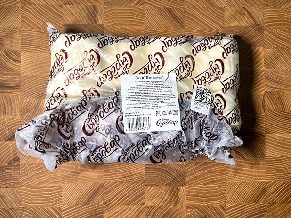 Сыр 1 кг ГОРНЫЙ СЫРОВАР (Бочата) в Электрогорске